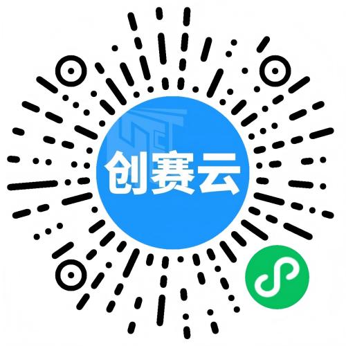 小程序参赛二维码